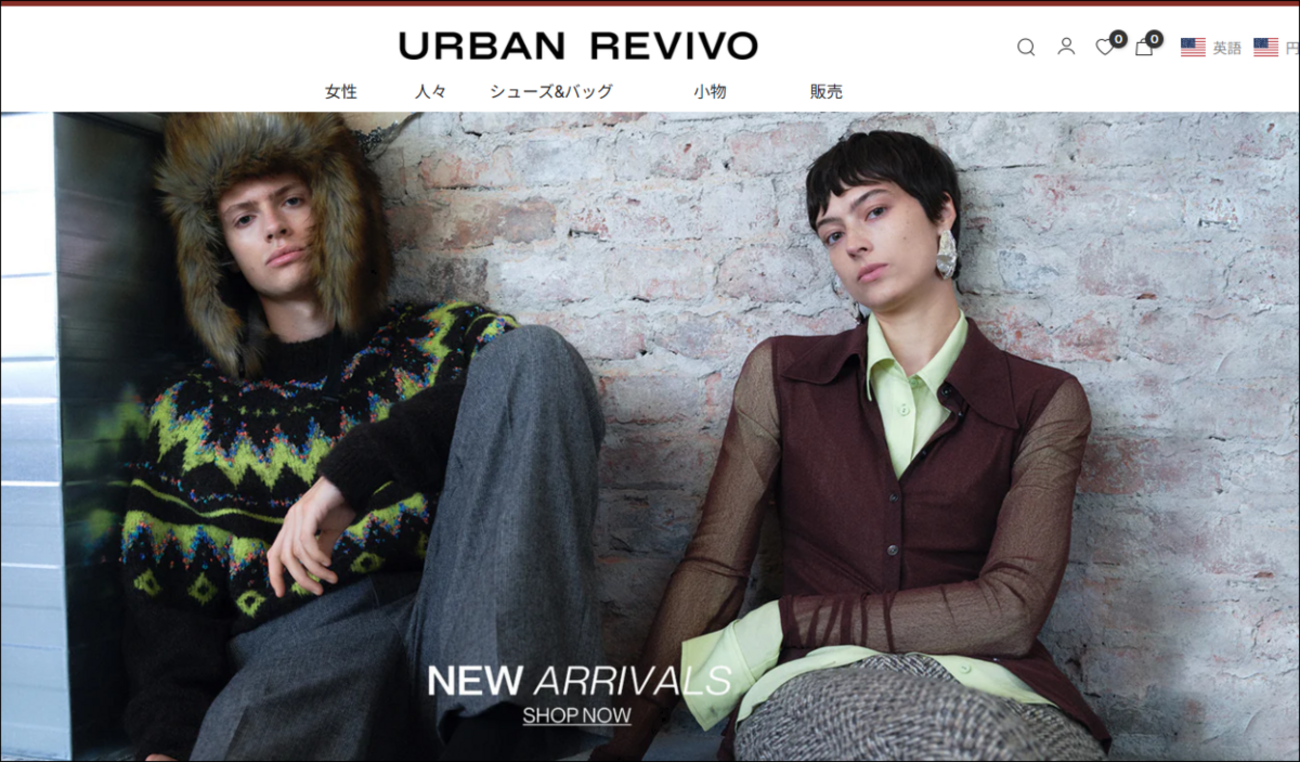 Urban Revivoとは？日本で買うには？ - ホラーIQ公式ブログ