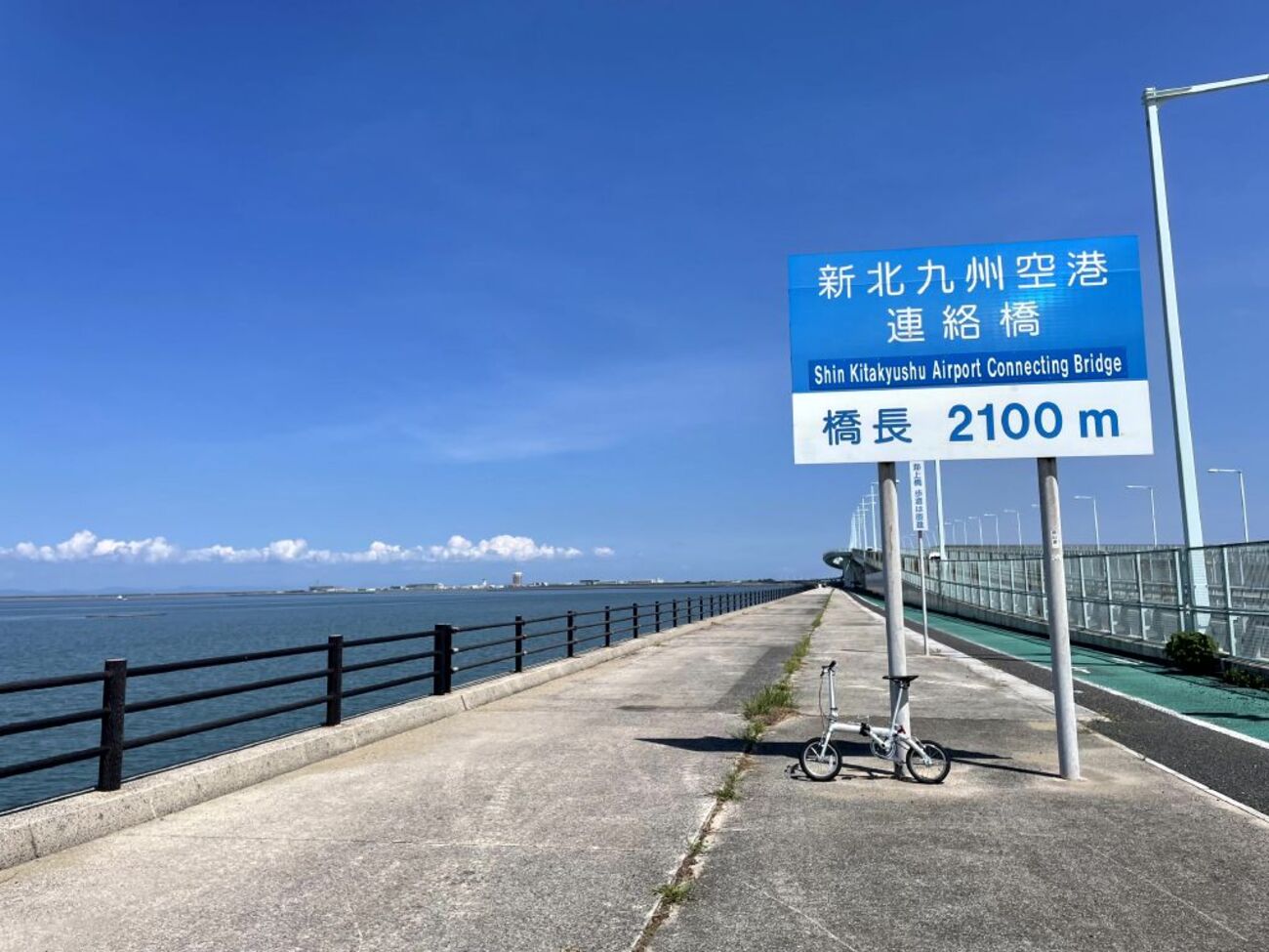 北九州空港へ行ってきた - NISHISAITAMA PROJECT