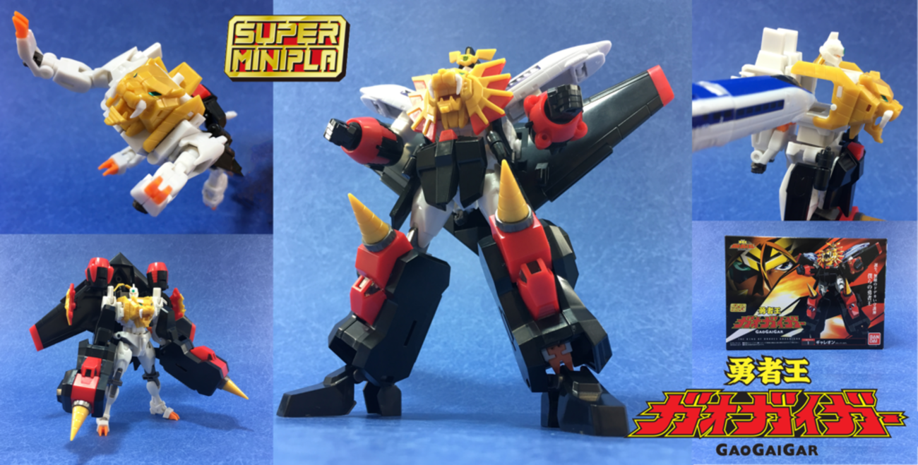奇跡・神秘】誕生！無敵のスーパーミニプラ 僕らのガオガイガー【真実 