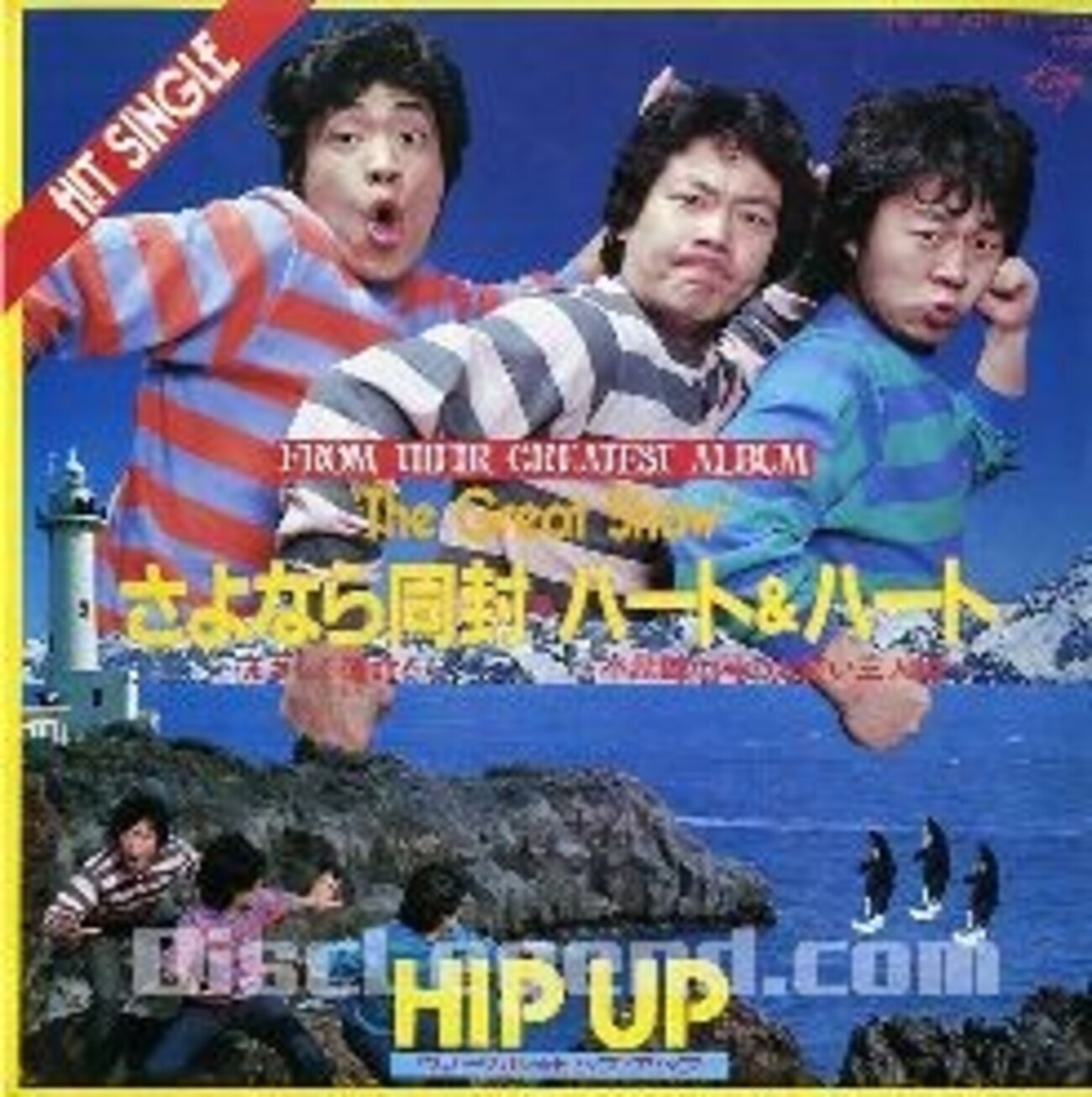 小林 すすむ ヒップ アップ