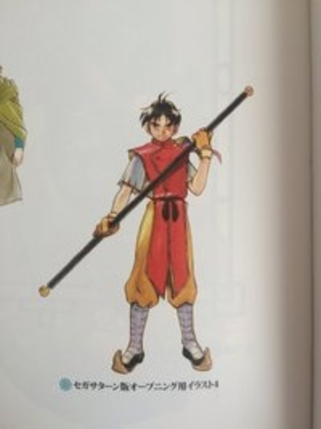 backend=imagemagick;version=1;