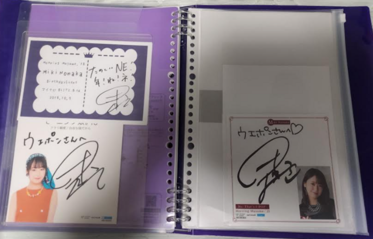 野中美希 直筆サイン入りチェキ 当選品 【公式通販】