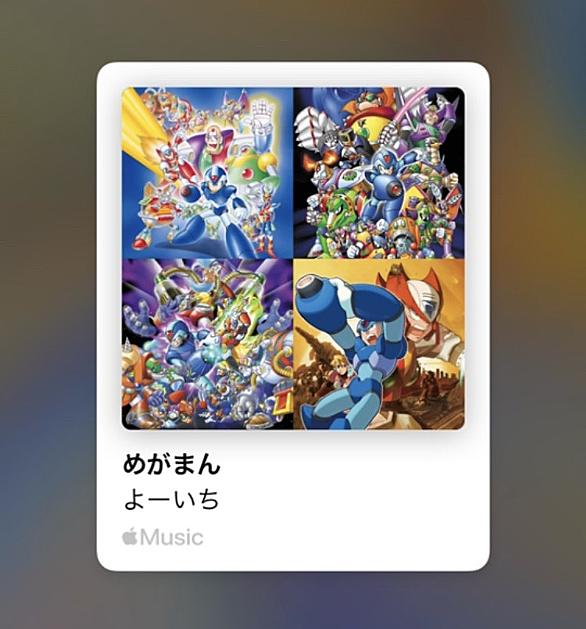 ロックマンエグゼ6とは ゲームの人気 最新記事を集めました はてな ロックマンエグゼ6とは ゲームの人気 最新記事を集めました はてな