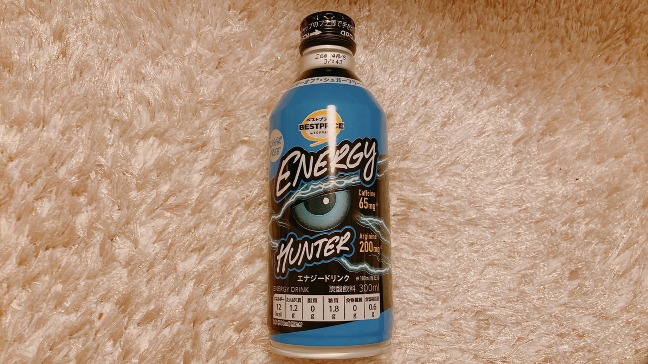 イオンに売っている！ゼロシュガーのエナジードリンク「HUNTER 