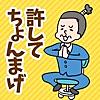 おじさんおばさんあるある