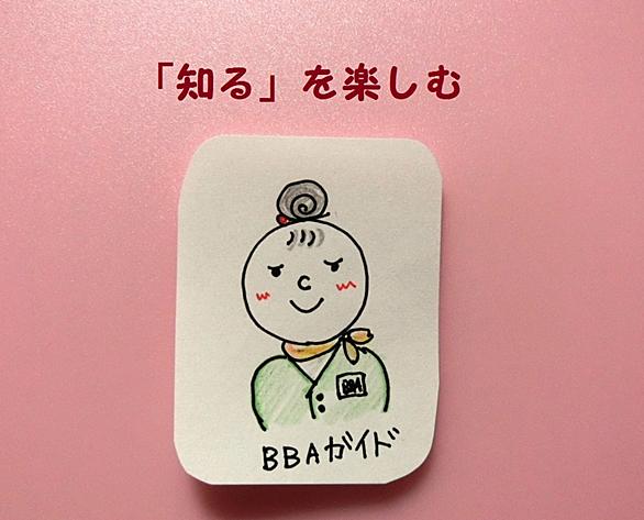 鎌倉時代とは 社会の人気 最新記事を集めました はてな
