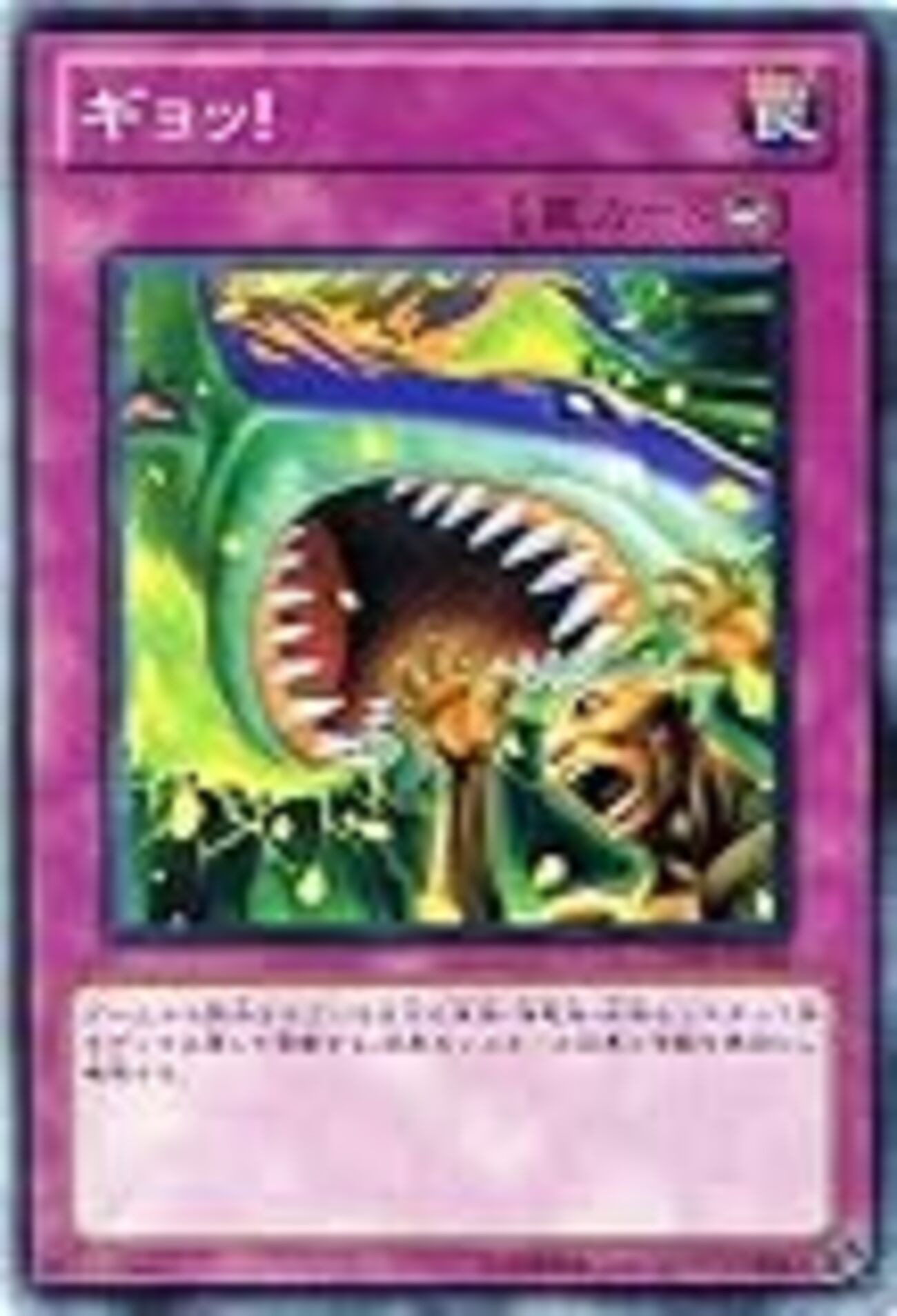 遊戯王ネタデッキレシピその17の解説】 - ネシオのブログ