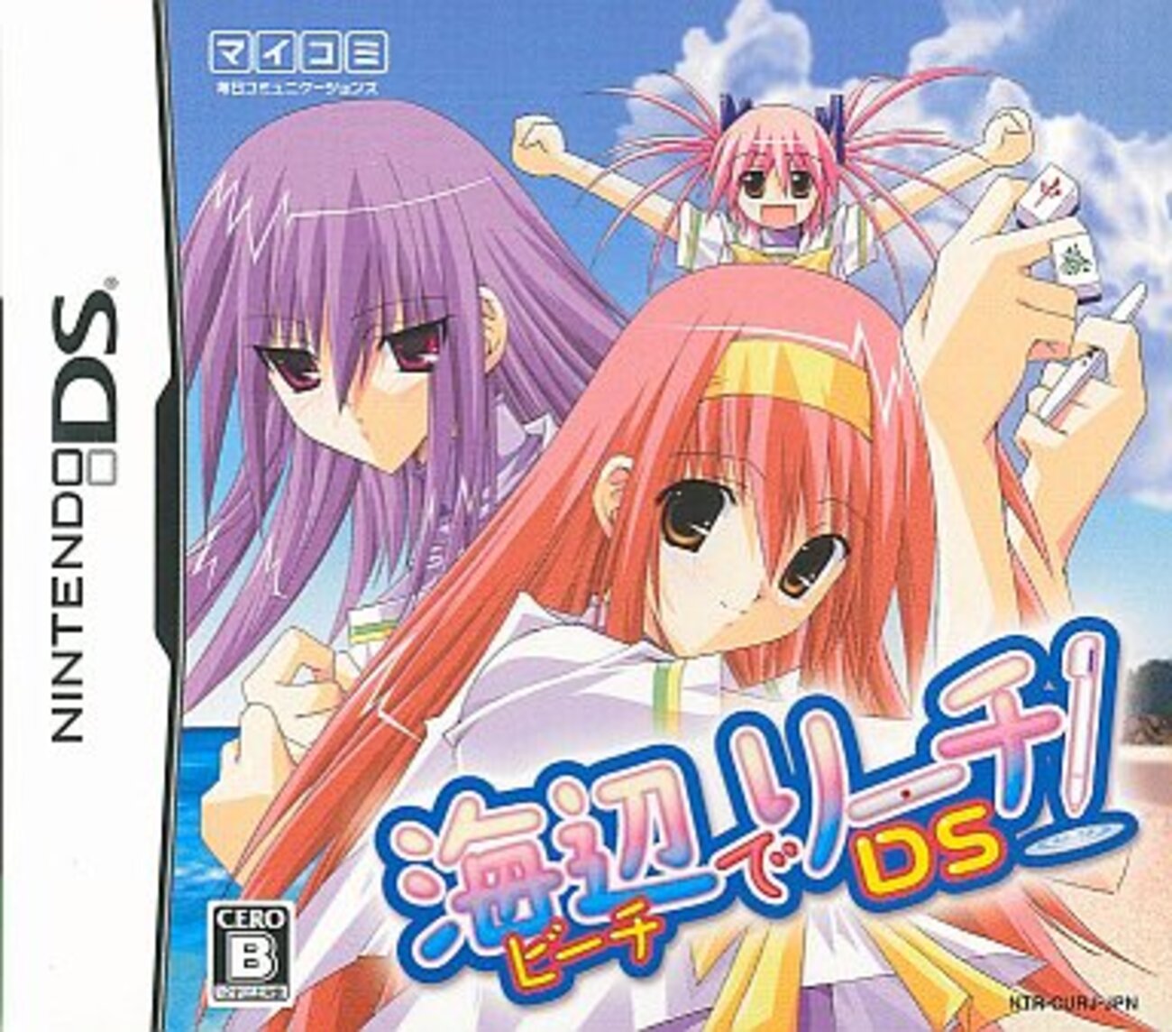 Nintendo DSi LL 麻雀ソフトまとめ売り Nintendo DSi LL 麻雀ソフトまとめ売り Nintendo Switch
