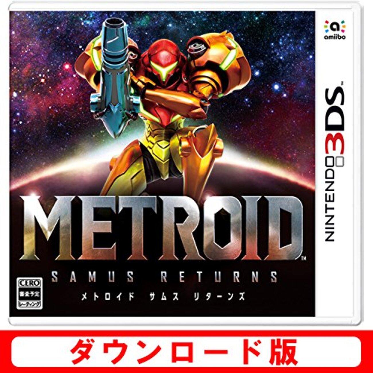 ニンテンドー3DS ソフト 6本セット ゼルダ メトロイド 3DSのニンテンドーeショップでいまのうちに買っておこう - 夜は終わらない