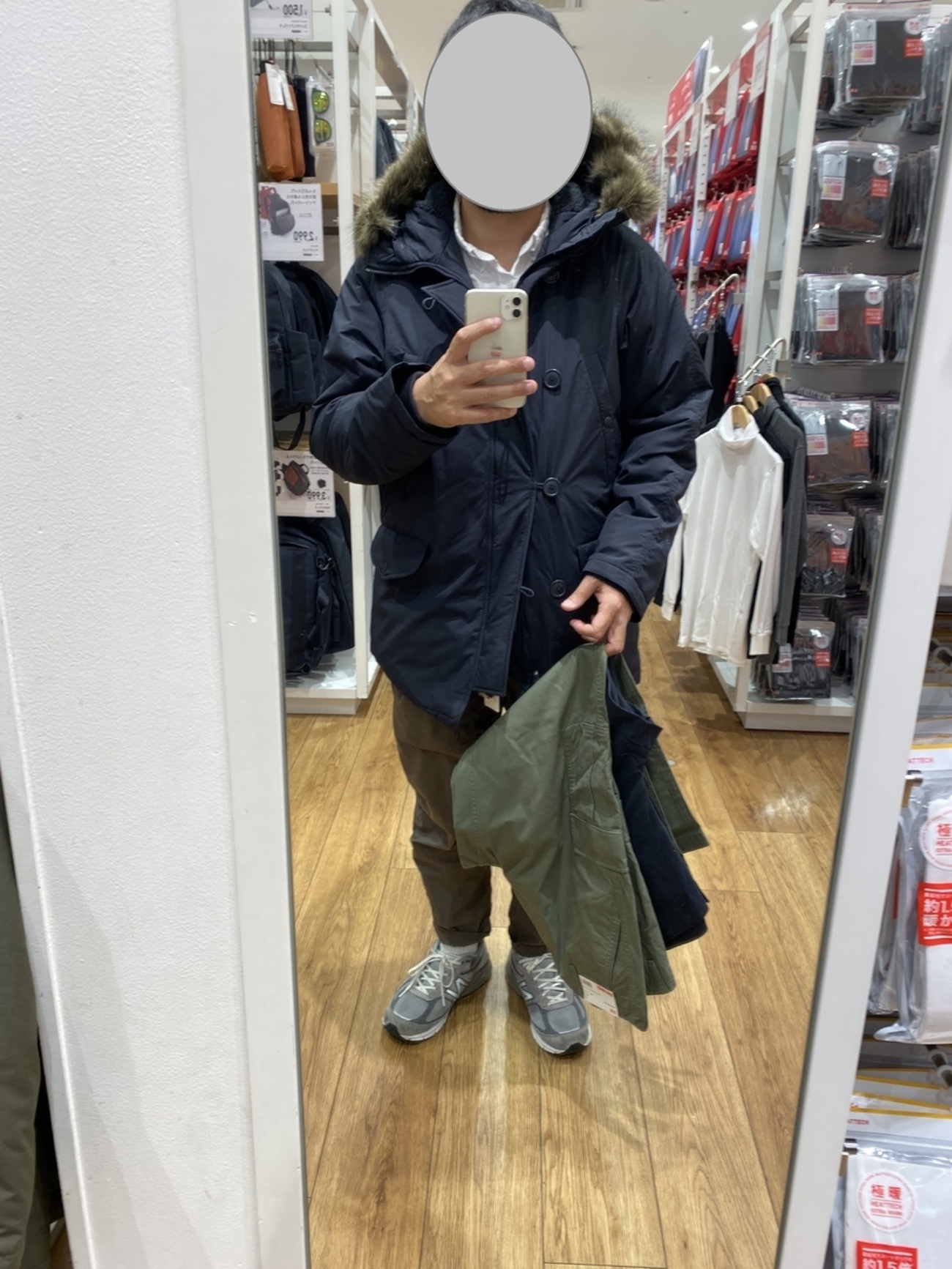 ユニクロのN3B - 足るを知るを知る