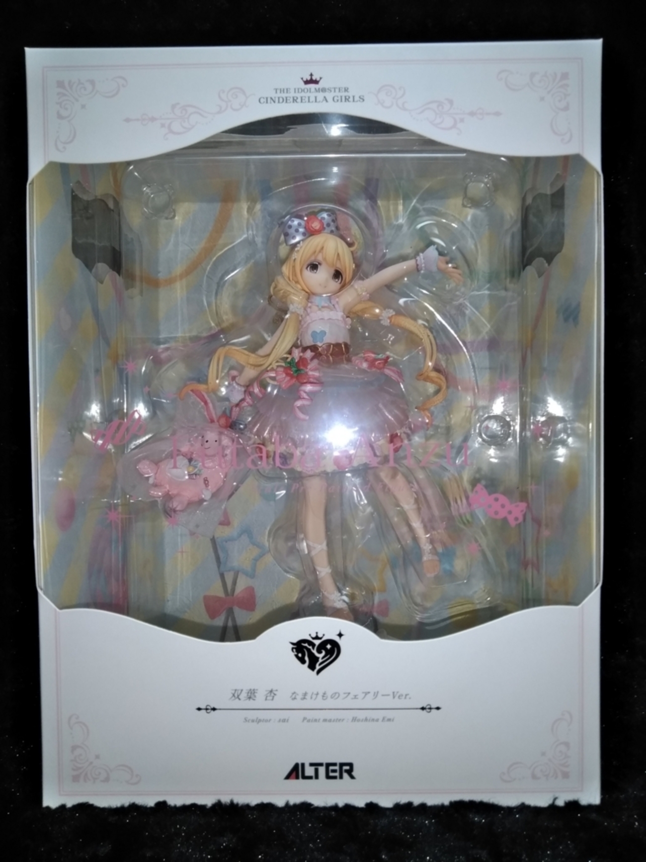 アルター 双葉杏 なまけものフェアリーver. フィギュアレビュー - 美 