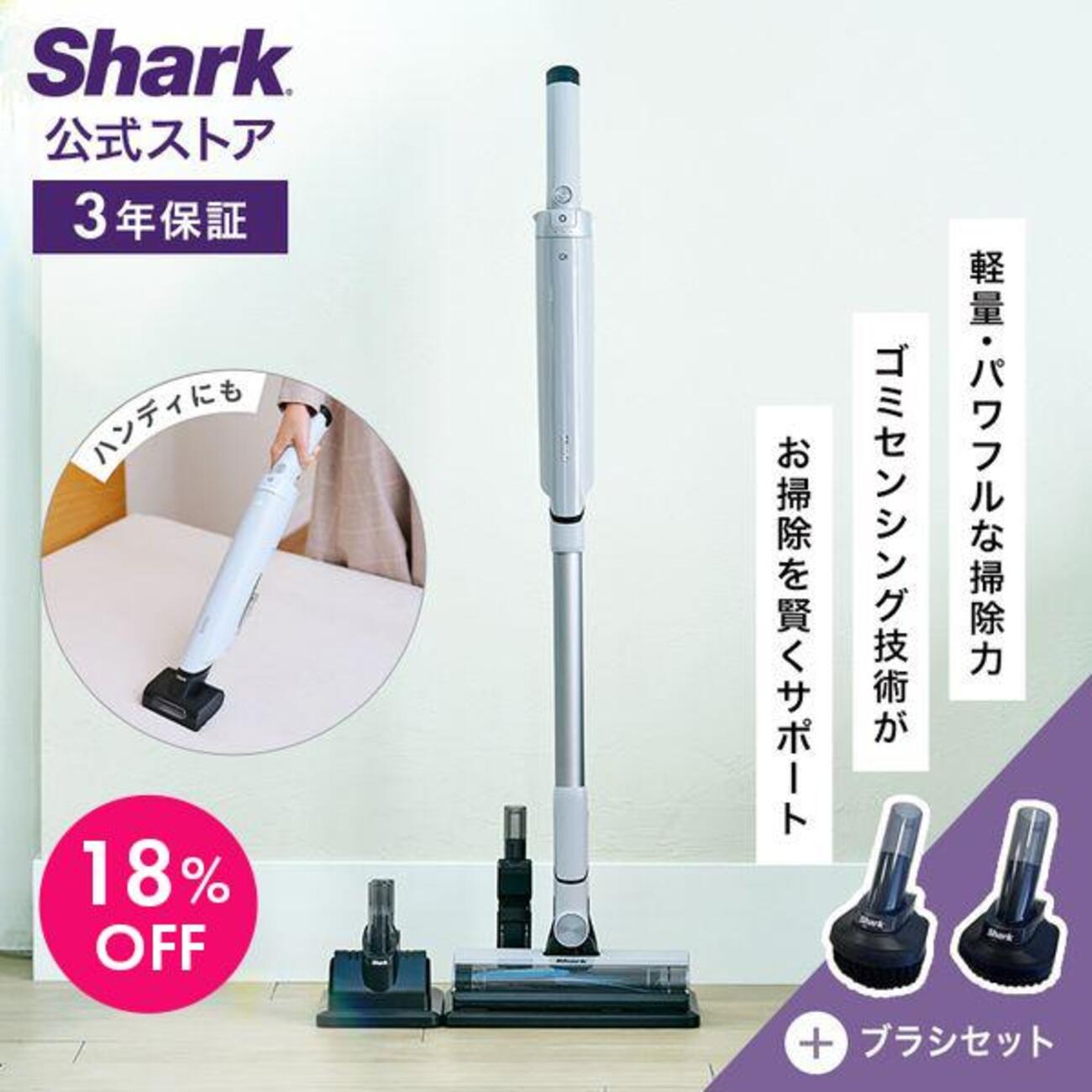 [B!] Shark EVOPOWER FIT+で部屋掃除が楽に！吸引力と軽量性を両立した新モデル - 【家電選びの味方】Kaden ...