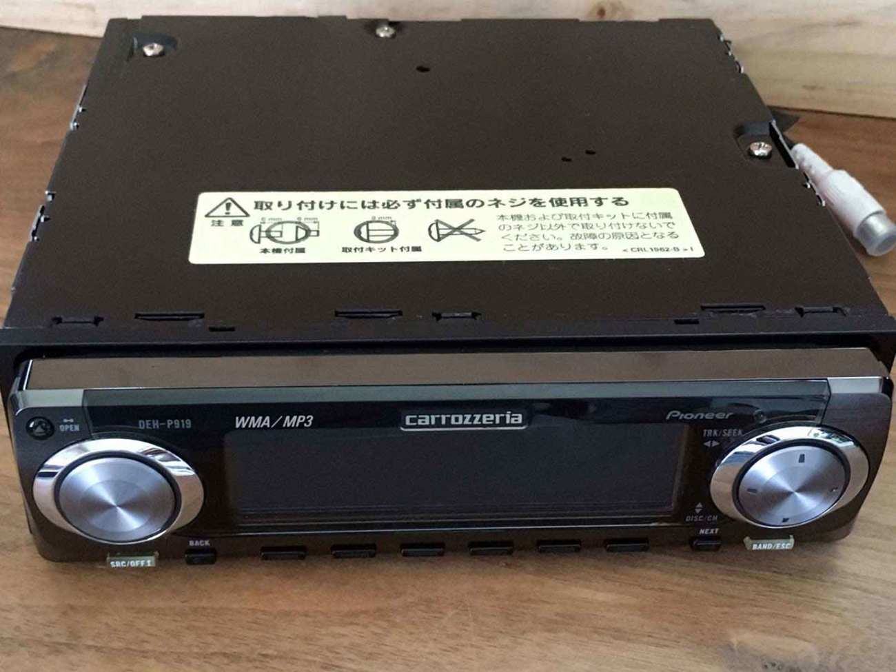 PC用の電源を使って古いカーオーディオ機器を自宅で動かせるようにして 