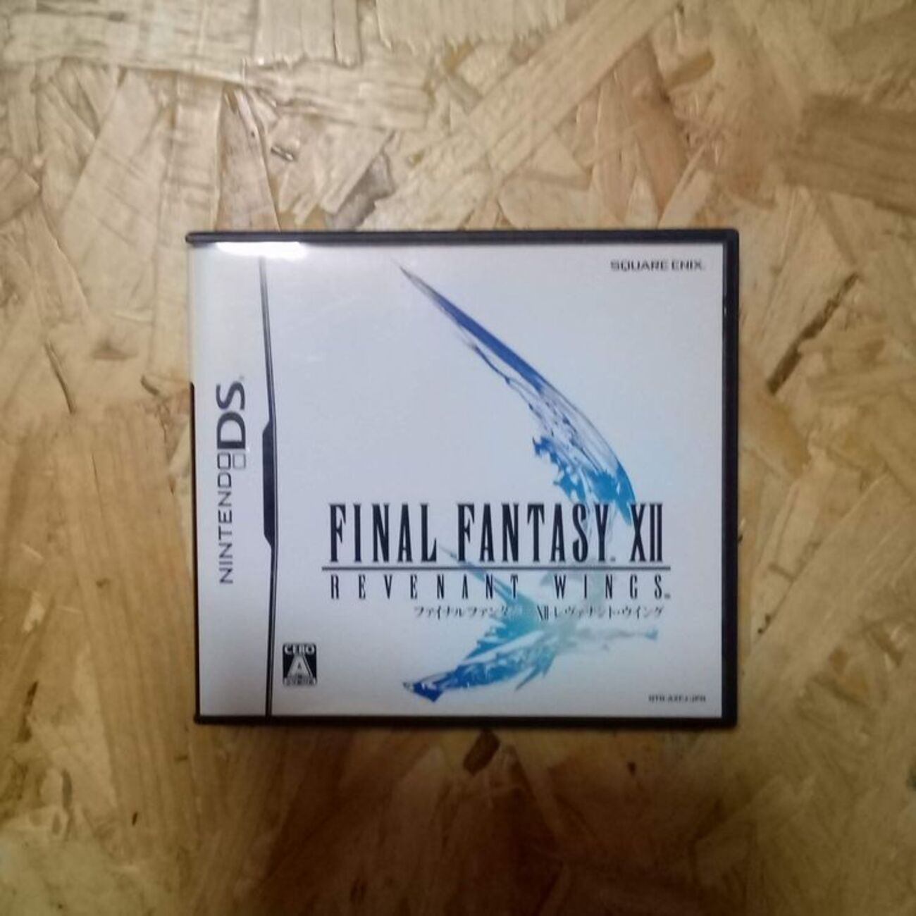 ファイナルファンタジー12 レヴァナント・ウイング（DS版）プレイ記録