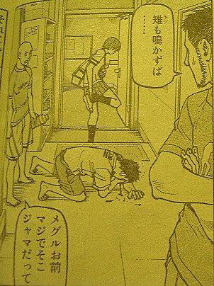 オールラウンダー廻とは マンガの人気 最新記事を集めました はてな オールラウンダー廻とは マンガの人気 最新記事を集めました はてな