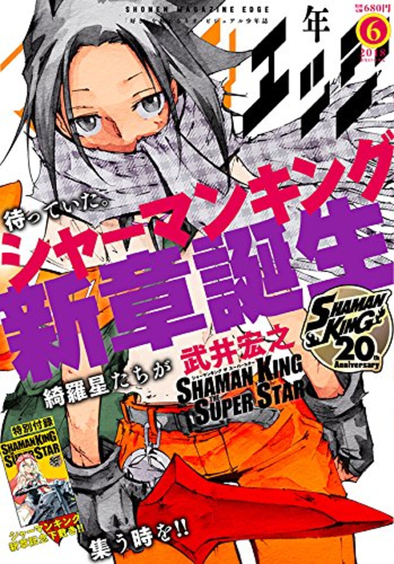 神霊の世界に覚醒して : 直接啓示を受けるためのシャーマンの方法 Amazon.co.jp: 怪物たちを統べるモノ 3 最強の支援特化能力で
