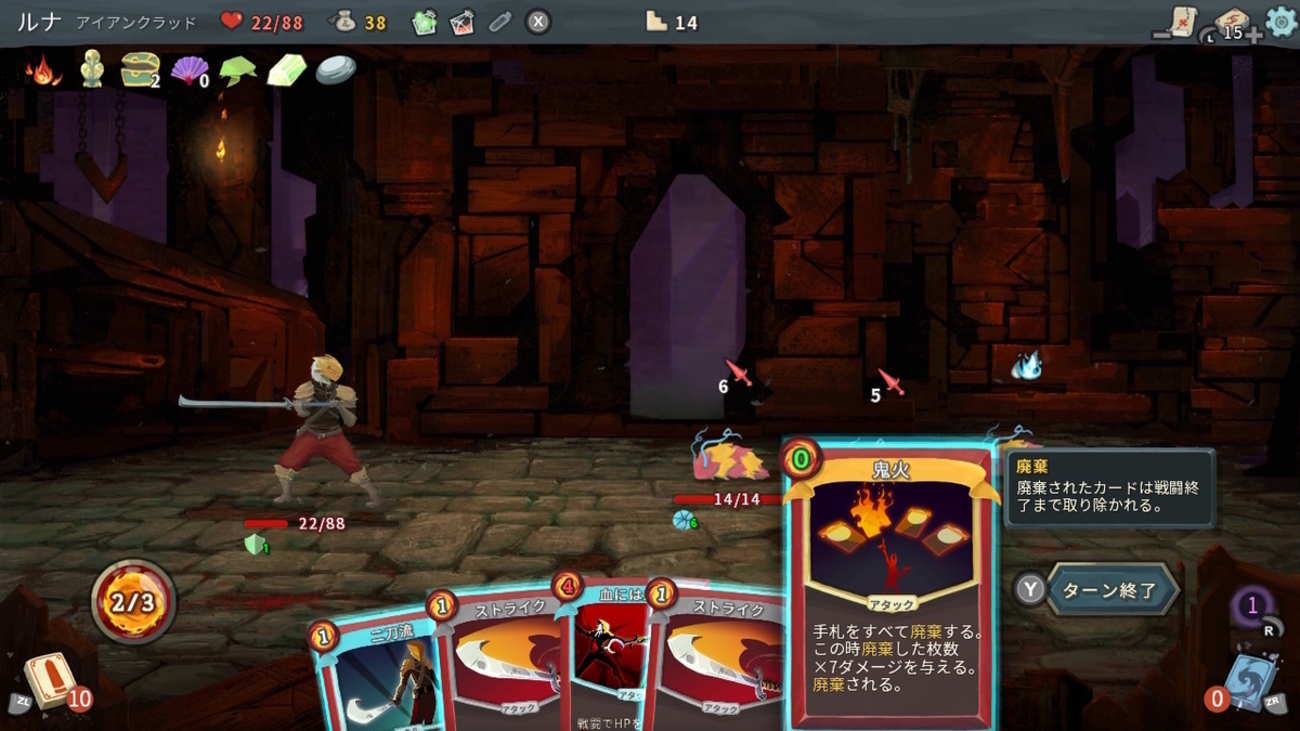 Slay the Spire - さいごのぼうけん