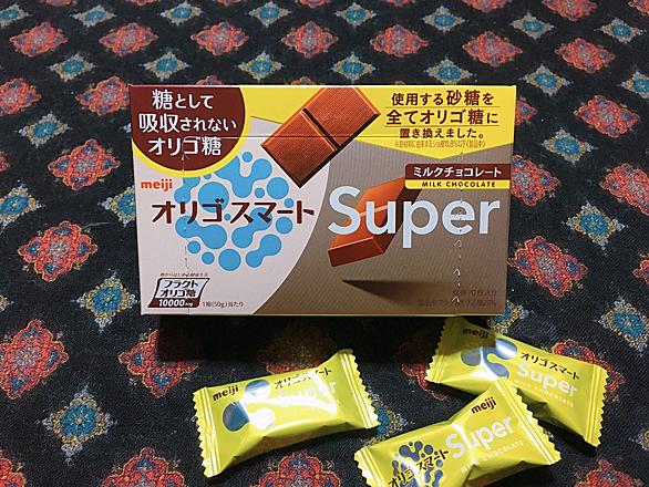 太る オリゴ スマート オリゴスマートの食べ過ぎは太る？３つの効果と口コミまとめ【痩せる食べ方あり！】｜生活の知恵大全