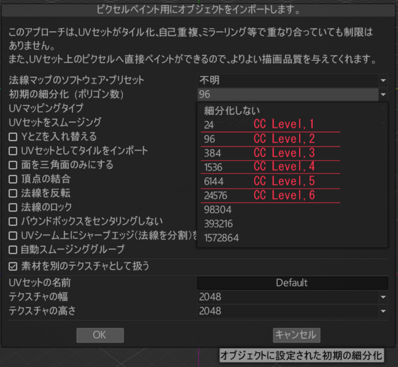 3D-COATの