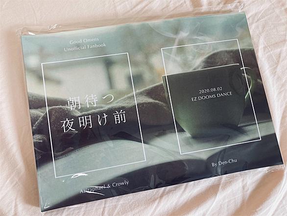 コピー本とは 読書の人気 最新記事を集めました はてな