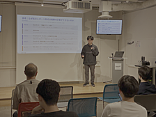 「世界トップの学会コンペの優勝者が解説する、最先端のDeep Researchシステムのアーキテクチャ」を開催しました。