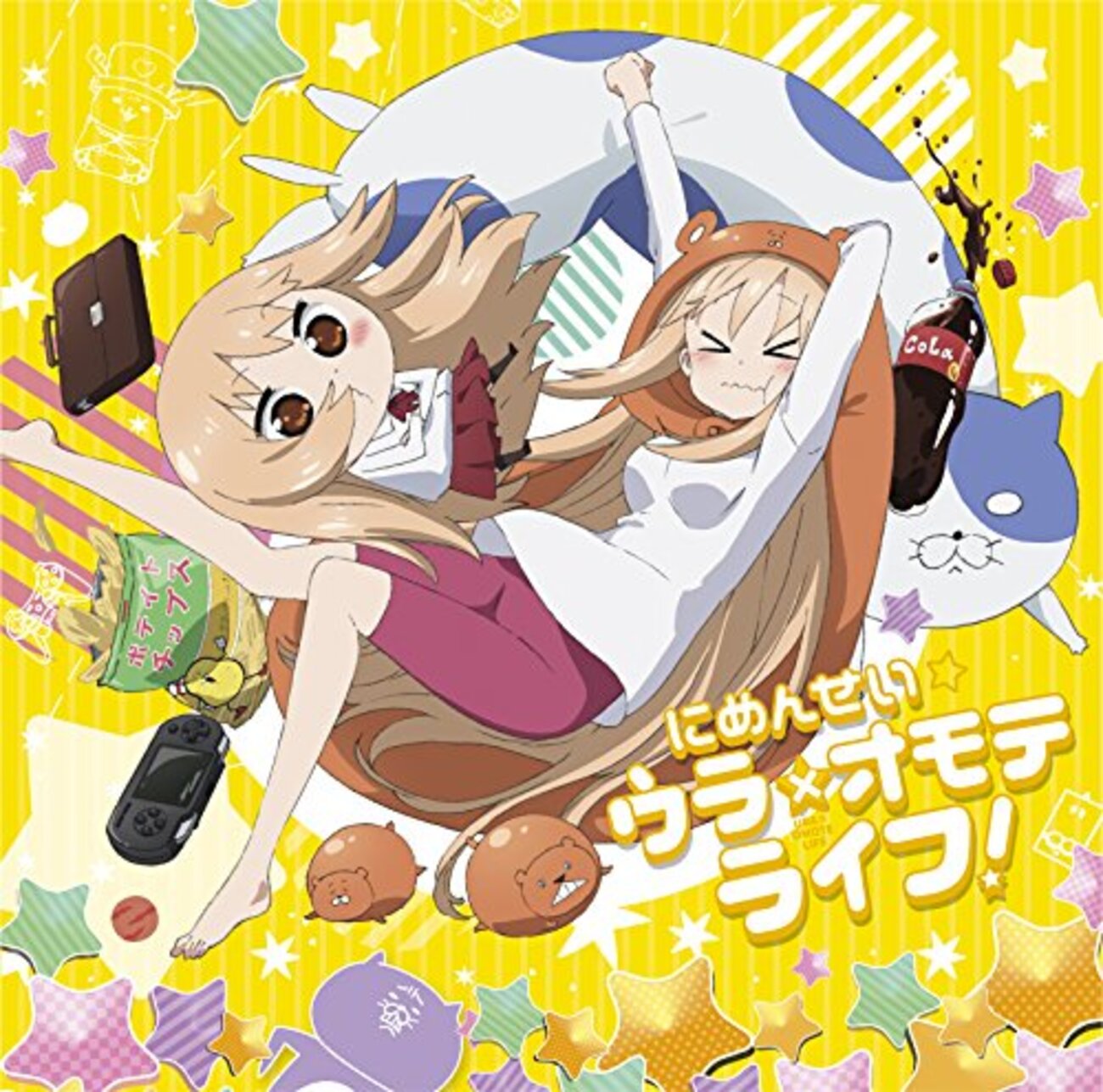 感想：アニメ「干物妹（ひもうと）！うまるちゃんR」第2話
