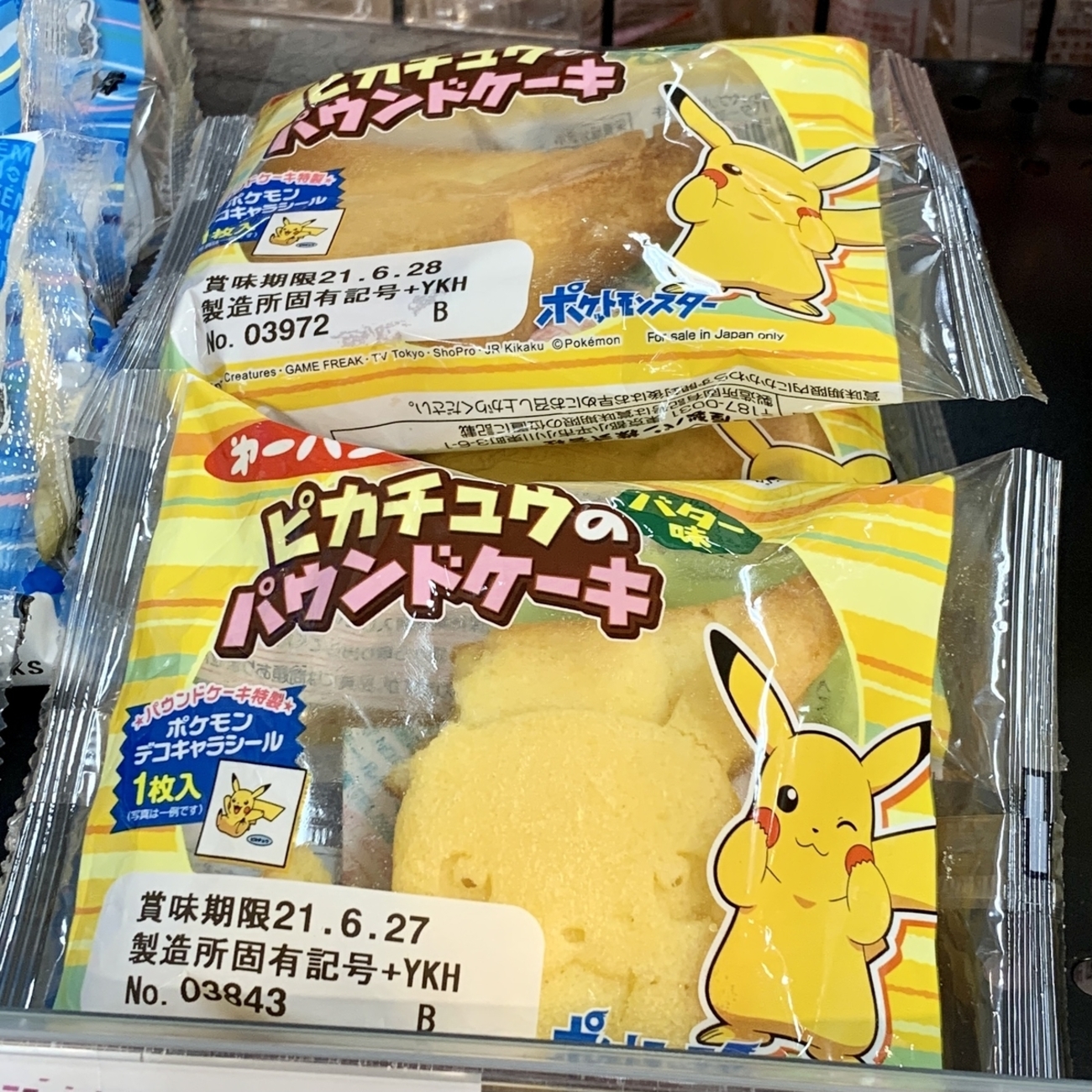 ポケモンパンシールパウンド8弾ツタージャ③ 焦がれ