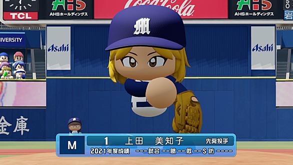 女子野球とは スポーツの人気 最新記事を集めました はてな