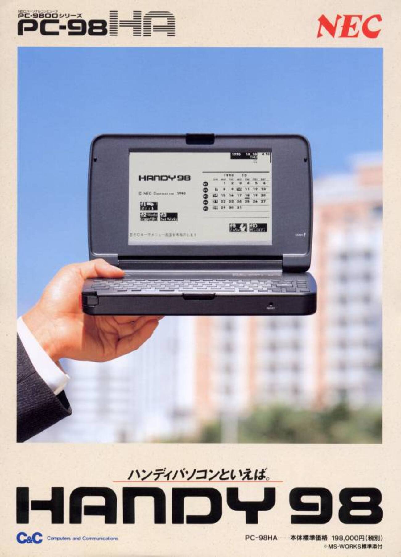 PC-9821modelS1 本体のみ 難あり Yahoo!オークション - NEC PC-9821 V200/M7D 本体 通電OK