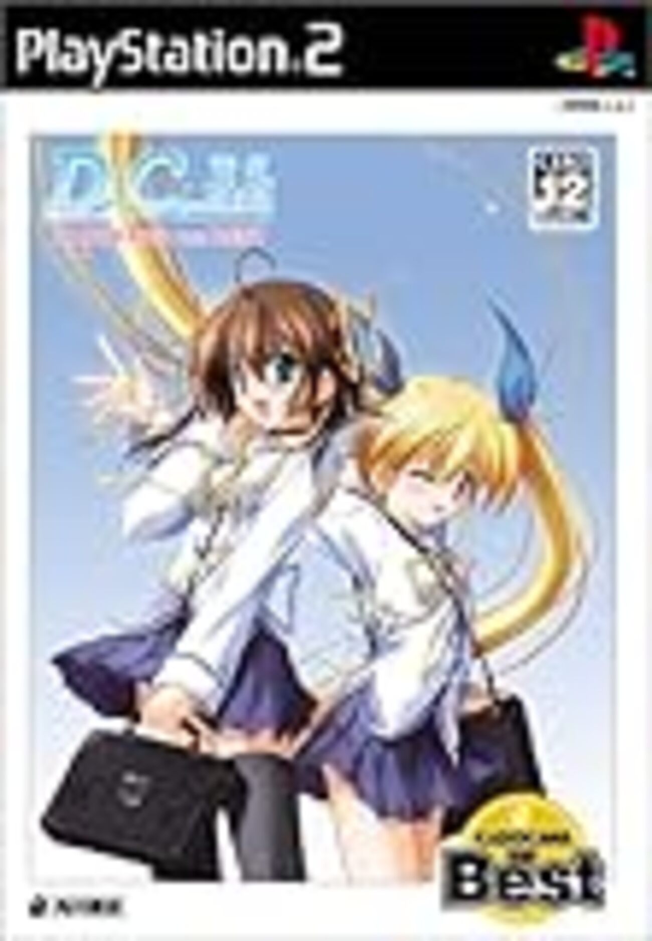 D.C.P.S.〜ダ・カーポ〜プラスシチュエーションのレビュー - こがらし