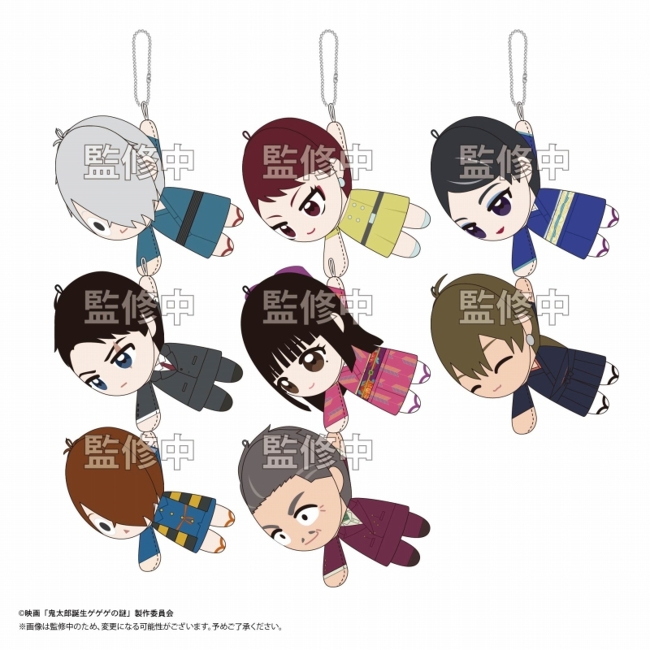 【アニメイト限定品あり】ゲゲゲの謎 ゲゲゲの鬼太郎 ぬいぐるみ 鬼太郎誕生 ゲゲゲの謎】赤子鬼太郎ぬいぐるみ: ぬいぐるみ