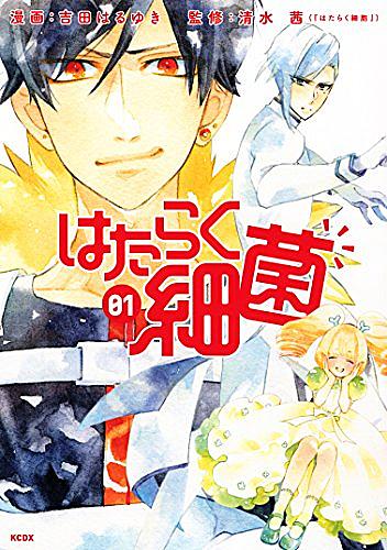 村上かつらとは マンガの人気 最新記事を集めました はてな 村上かつらとは マンガの人気 最新記事を集めました はてな