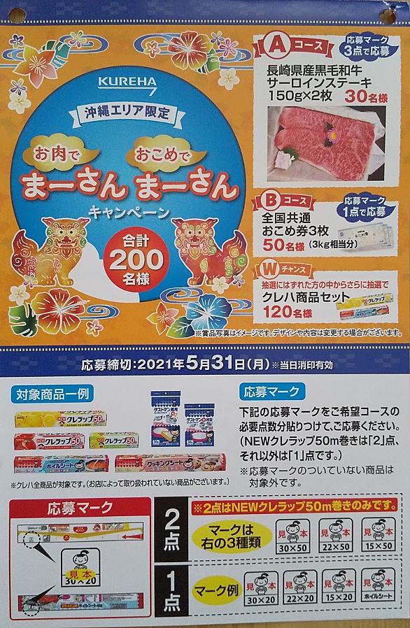 クレラップとは 食の人気 最新記事を集めました はてな クレラップとは 食の人気 最新記事を集めました はてな