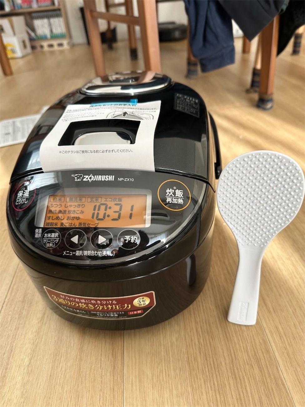 炊飯器 若かっ NP-ZX10 象印