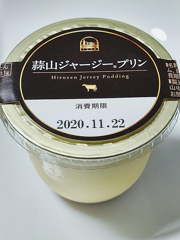 蒜山とは 地理の人気 最新記事を集めました はてな 蒜山とは 地理の人気 最新記事を集めました はてな