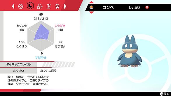 わるあがきとは 人気 最新記事を集めました はてな