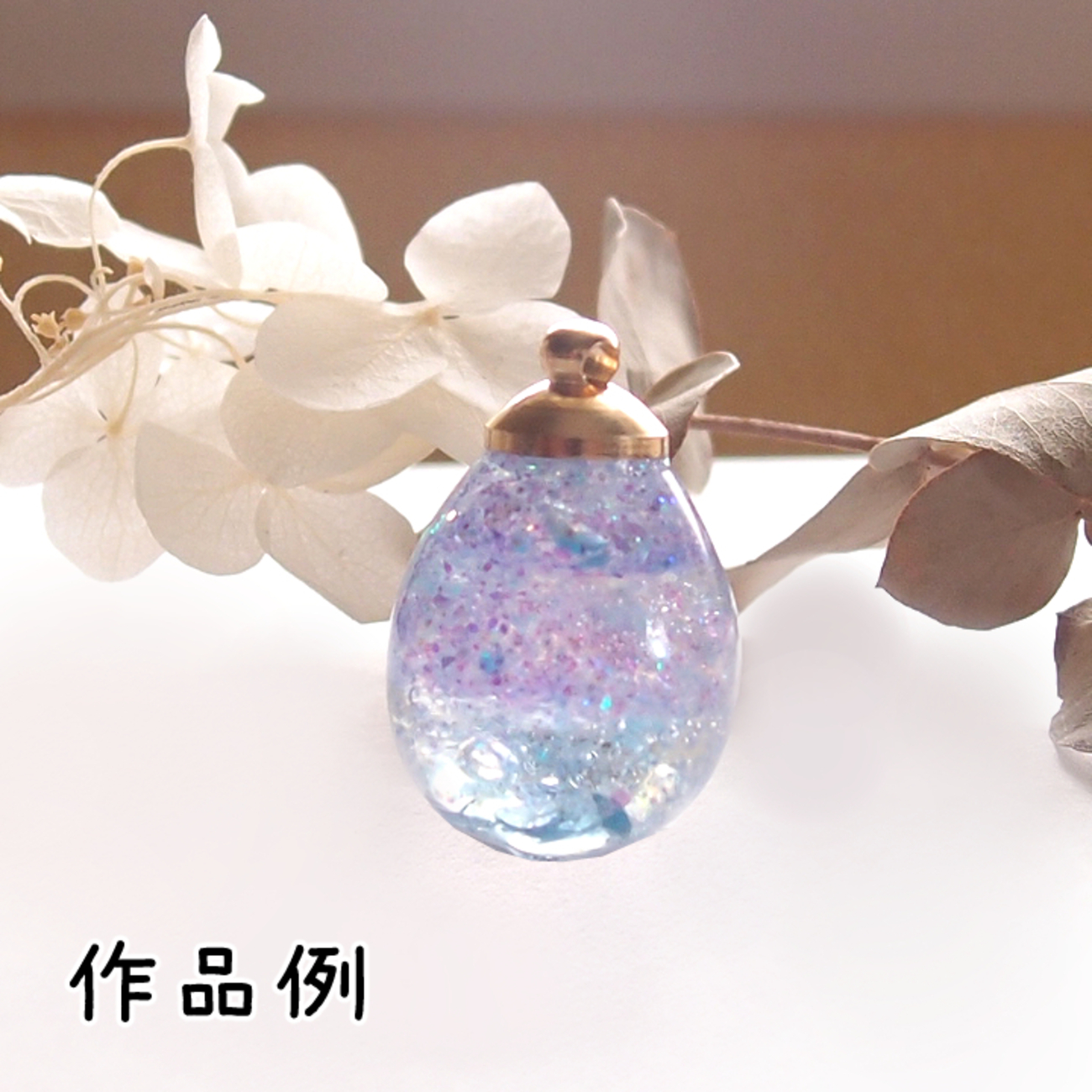 レジン たまご型 チャーム （ツルツルたまご型シリコンモールド 
