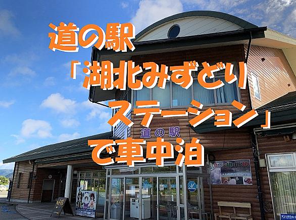 奥びわ湖パークウェイとは 地理の人気 最新記事を集めました はてな 奥びわ湖パークウェイとは 地理の人気 最新記事を集めました はてな