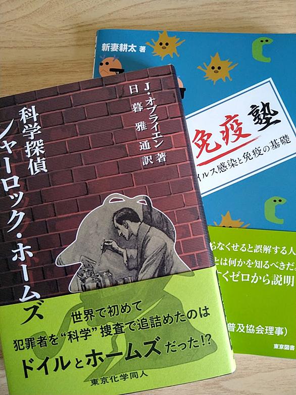 シャーロキアンとは 一般の人気 最新記事を集めました はてな シャーロキアンとは 一般の人気 最新記事を集めました はてな