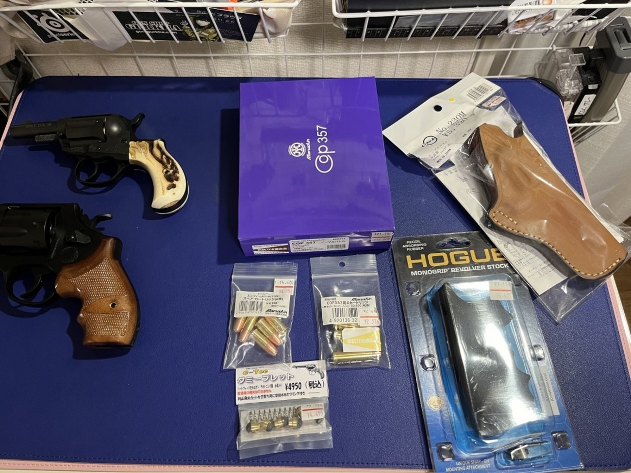 S&W M327 R8 グリップを HOGUE 25002 ラウンドバット用 ワンピース 