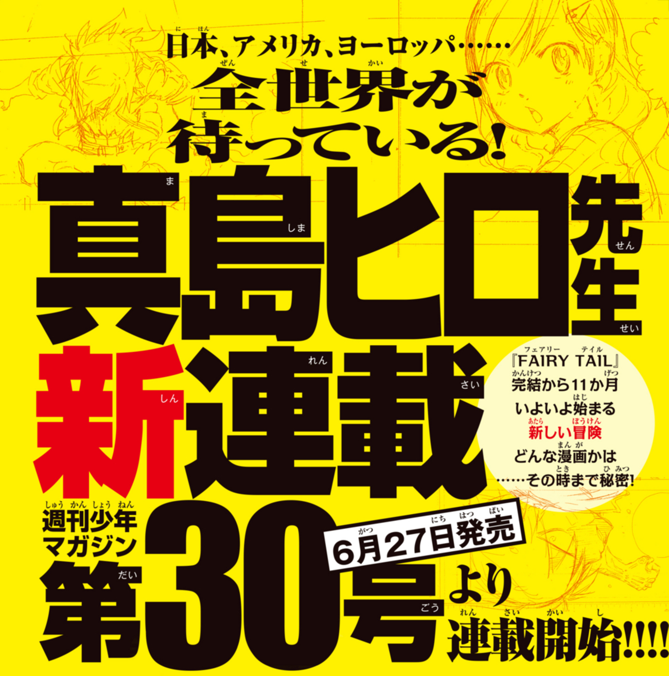 backend=imagemagick;version=1; 