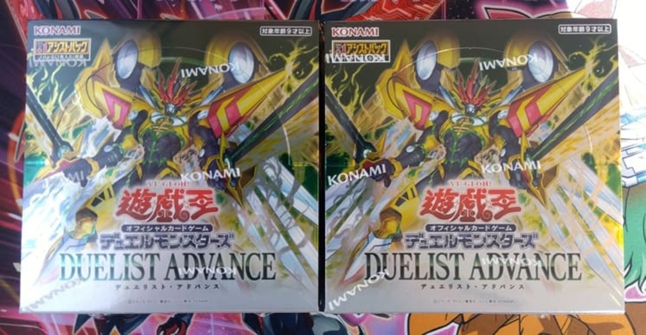 遊戯王】記念すべき13期の基本パック第1弾！ 「DUELIST ADVANCE」を 