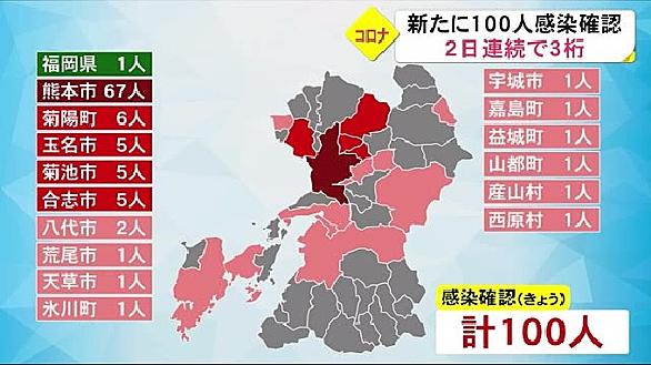 熊本駐屯地とは 地理の人気 最新記事を集めました はてな 熊本駐屯地とは 地理の人気 最新記事を集めました はてな