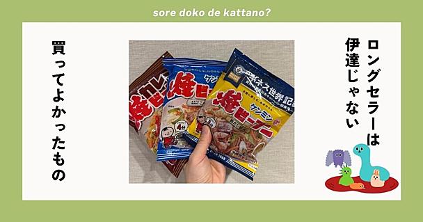 一人暮らしの自炊面倒…を4分で解決するビーフンが野菜もたっぷり食べられて最強だった