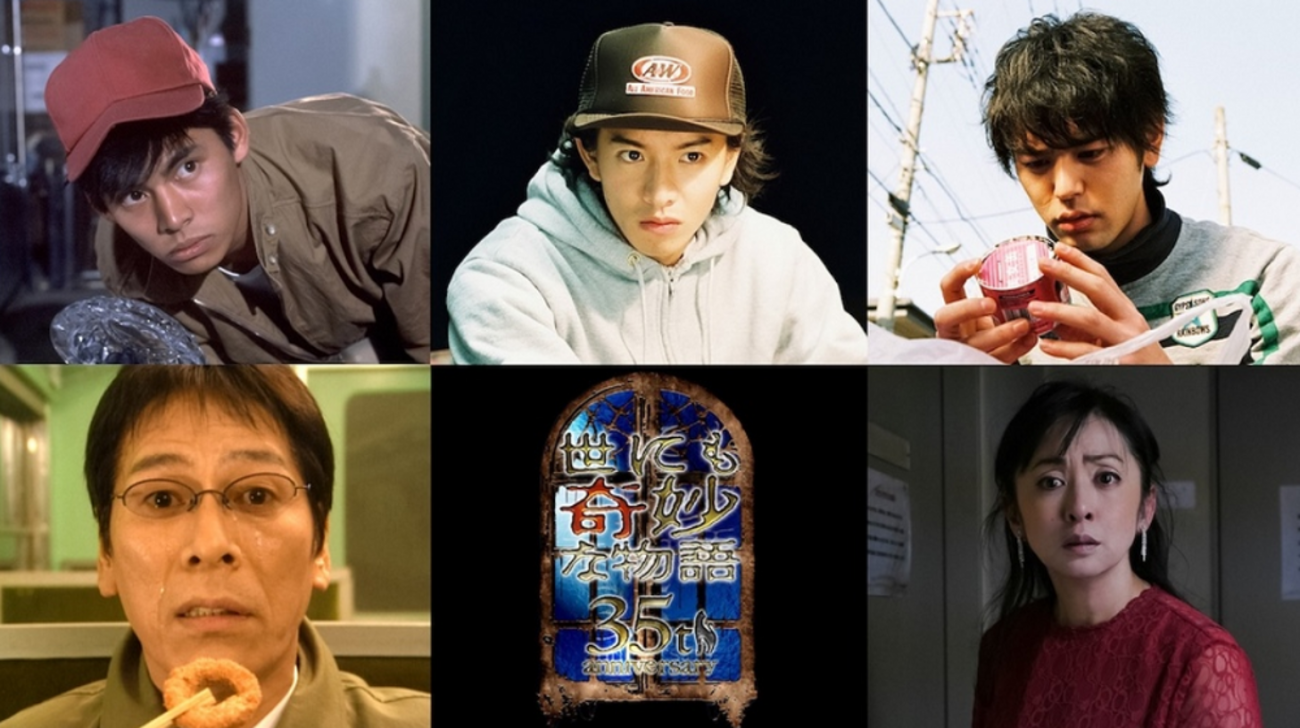 世にも奇妙な物語で元祖孤独のグルメが！＆未来予測反省会では風呂掃除 - ゼロロク第２計画 vs 第３のブログ