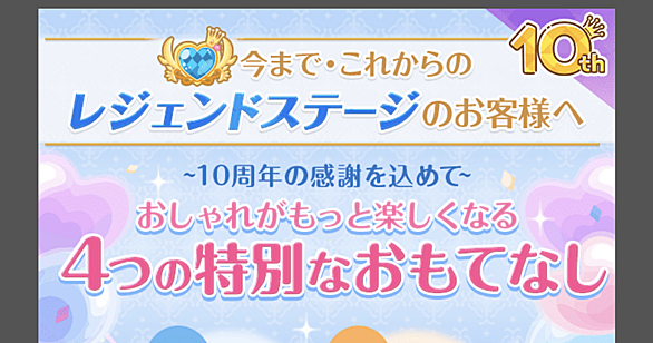 ポケコロとは ゲームの人気 最新記事を集めました はてな ポケコロとは ゲームの人気 最新記事を集めました はてな