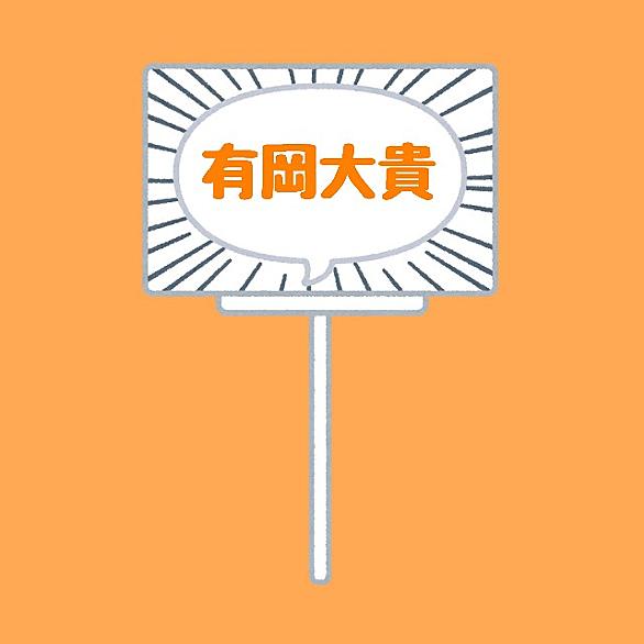 こどもつかいとは 映画の人気 最新記事を集めました はてな こどもつかいとは 映画の人気 最新記事を集めました はてな