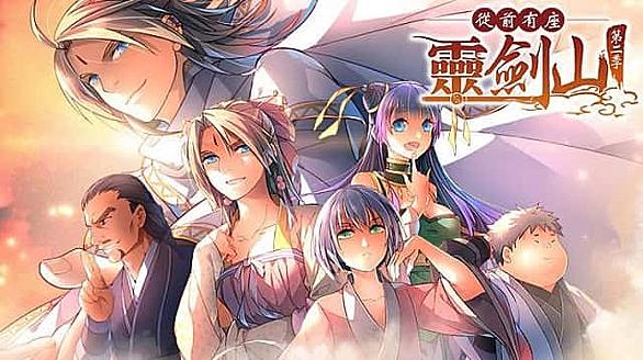 霊剣山 星屑たちの宴とは アニメの人気 最新記事を集めました はてな 霊剣山 星屑たちの宴とは アニメの人気 最新記事を集めました はてな