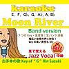 Moon river (key of G/ Band Version Rin Suzuki Vocal Demo)