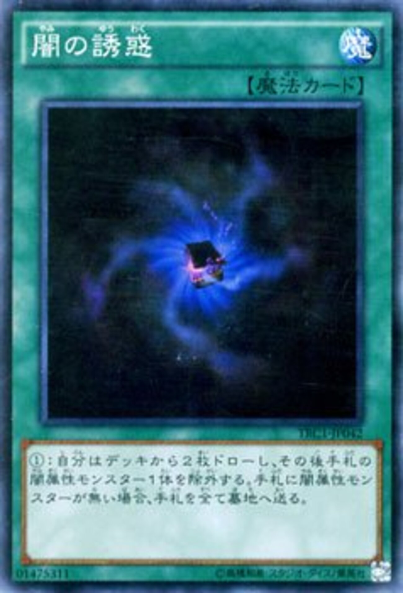 kozmo記事(2) kozmoと相性のいいカードとサンプルデッキ